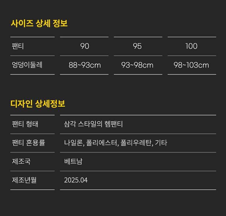 size_fusing_pt